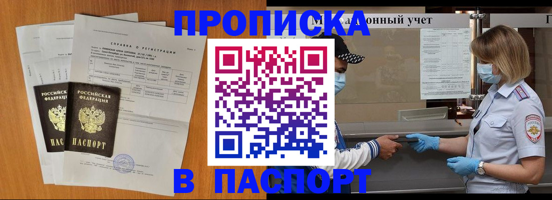 миграционный учет в Лангепасе