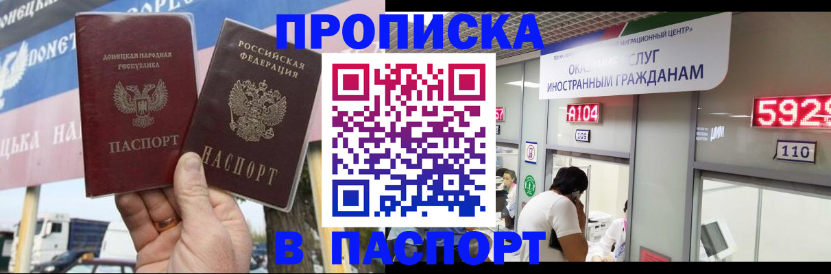 найти адрес прописки в Лангепасе